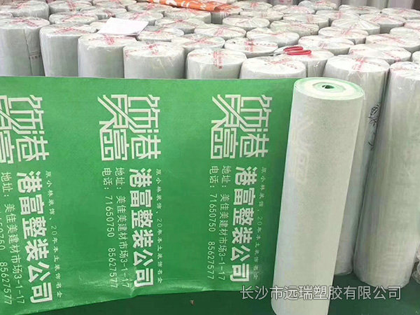 瓷磚保護(hù)膜2 瓷磚保護(hù)膜2