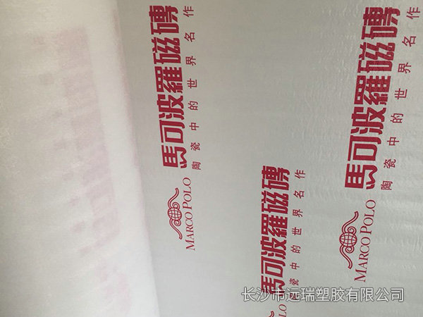 瓷磚保護(hù)膜1 瓷磚保護(hù)膜1